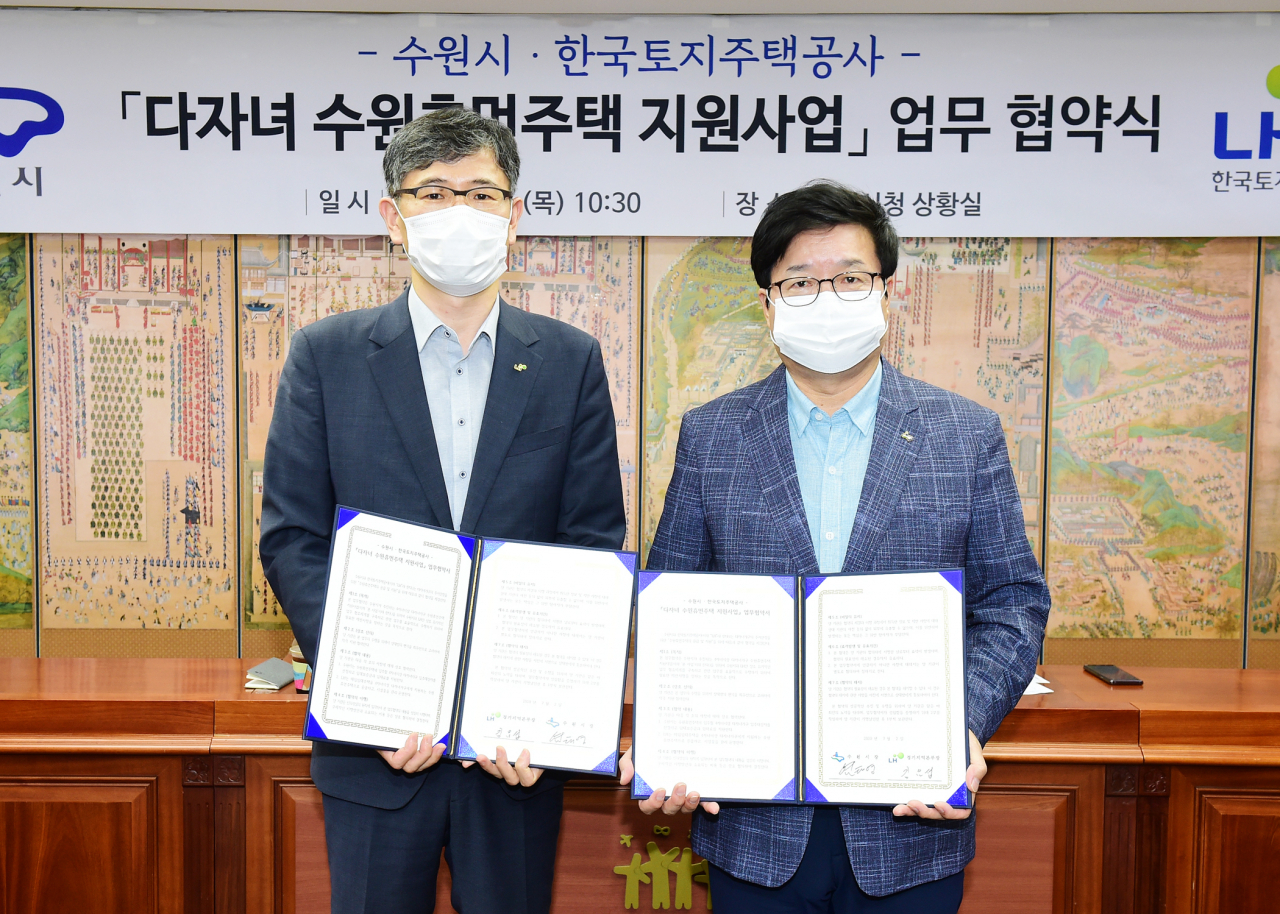 염태영 수원시장(오른쪽)의 협치
