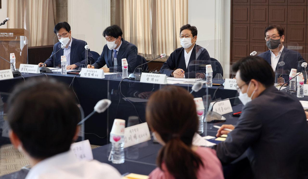 거리두기 규제가 강했던 몇 달 전, 정부-관광공-유관기관-업종대표단체-여행사-숙박업-테마파크업 등 간 위기극복 간담회