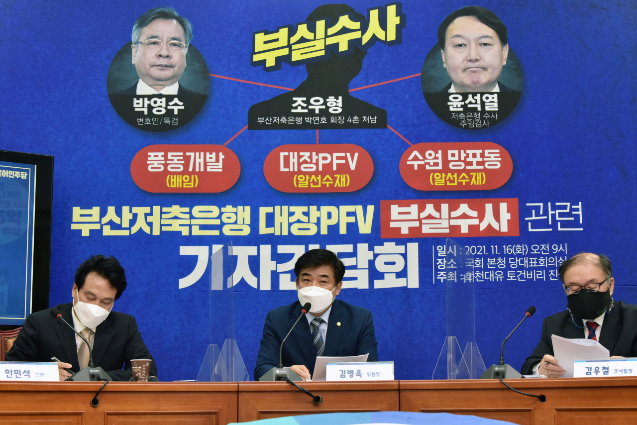 지난 16일 서울 여의도 국회에서 열린 더불어민주당 화천대유 토건비리 진상규명 TF의 부산저축은행 관련 기자간담회에서 김병욱 단장이 발언하고 있다. 이상섭 기자