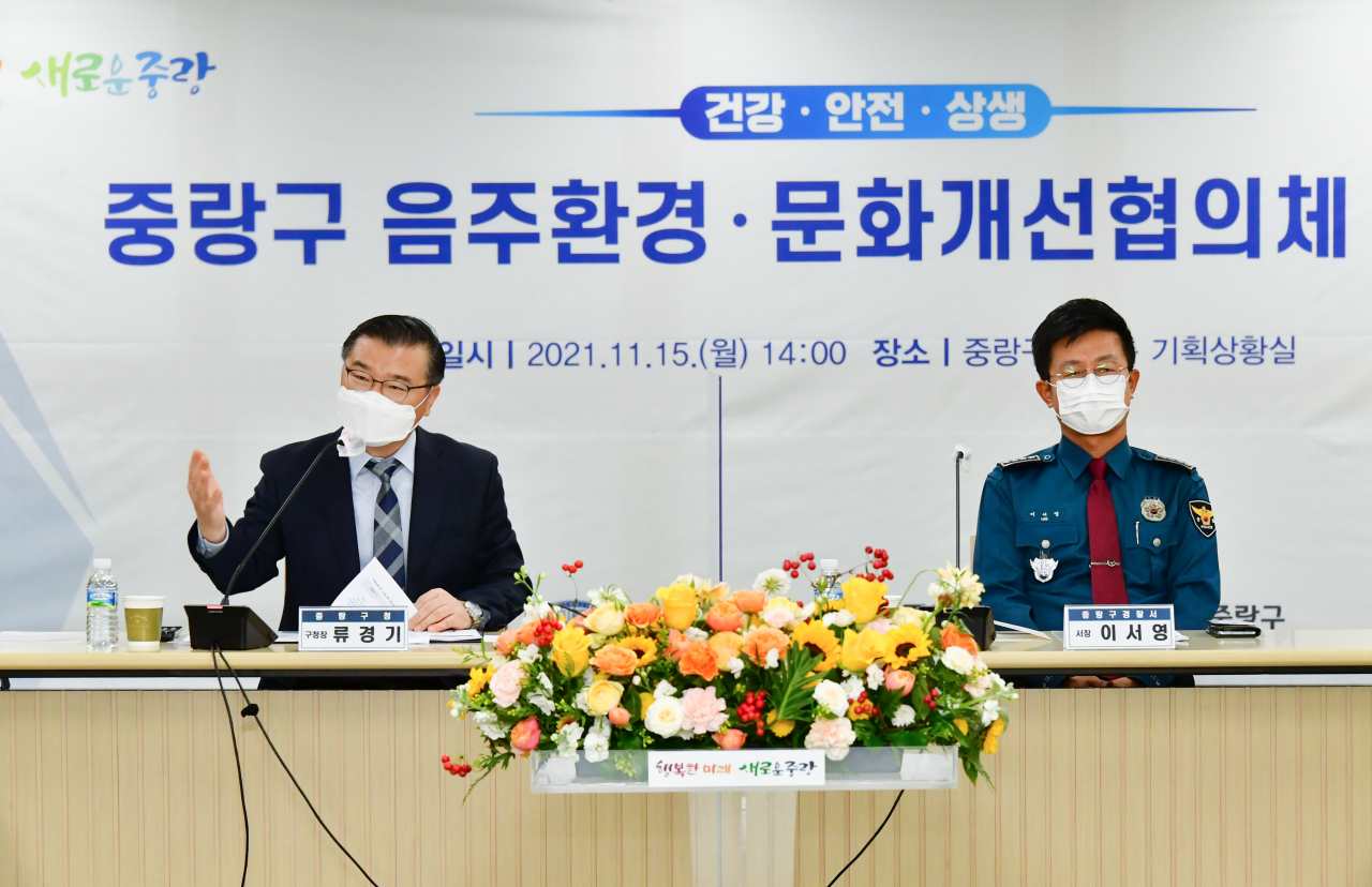 류경기(왼쪽) 중랑구청장이 중랑구 음주환경·문화개선협의체 발대식에서 발족 취지를 설명하고 있다. [중랑구]