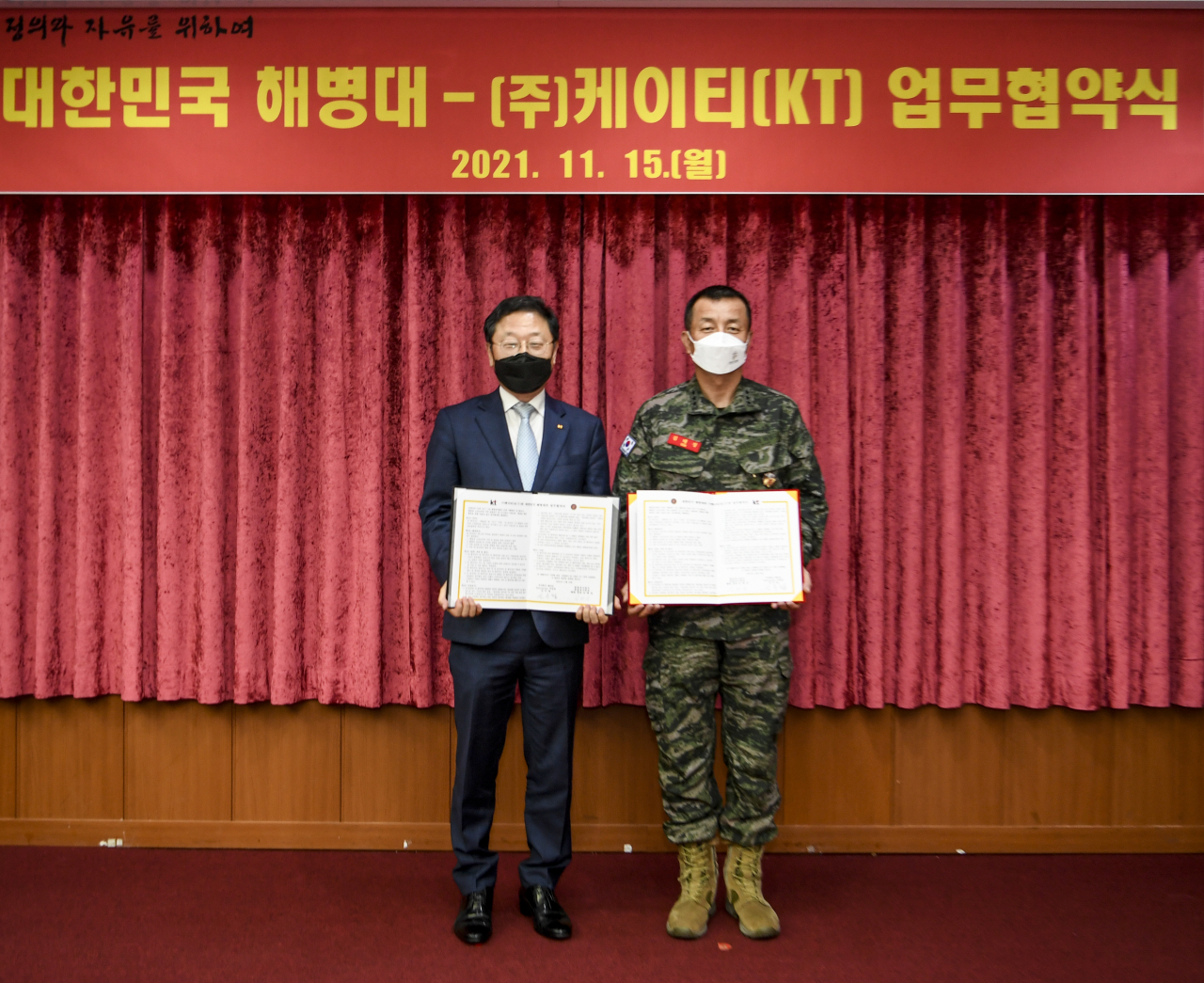 KT 신수정(왼쪽) Enterprise부문장, 해병대 김태성 사령관이 스마트 부대 구축을 위한 양해각서(MOU) 체결 후 기념촬영을 하고 있다. [KT 제공]