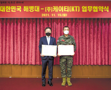 KT 신수정(왼쪽) Enterprise부문장, 해병대 김태성 사령관이 스마트 부대 구축을 위한 양해각서(MOU) 체결 후 기념촬영을 하고 있다. [KT 제공]