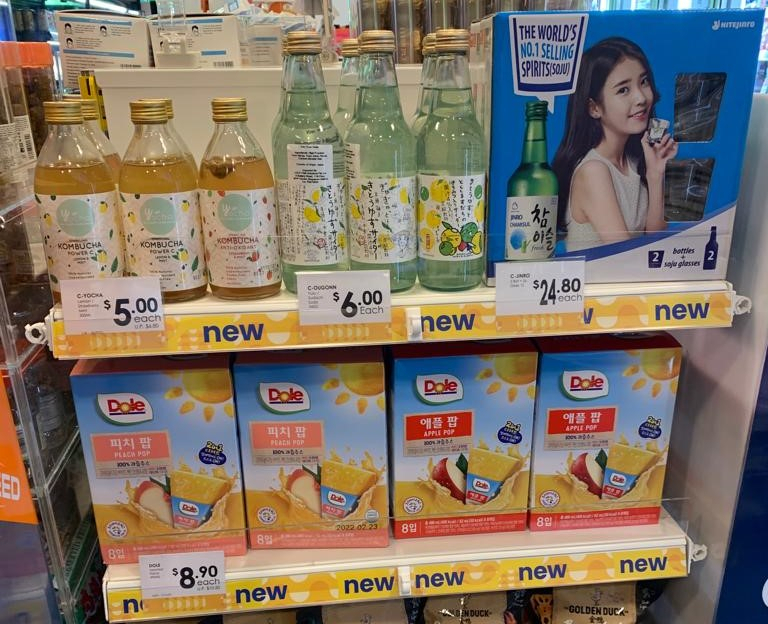 [돌코리아 제공]