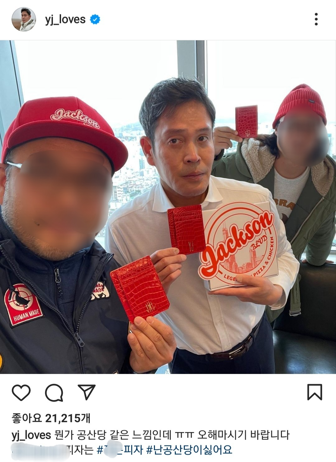 [정용진 인스타그램 캡처]