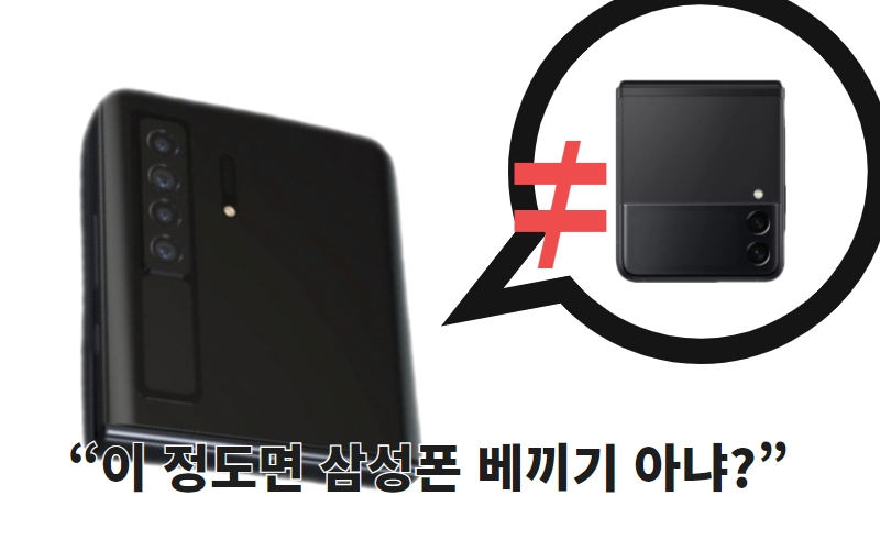 [렛츠고디지털 캡처]