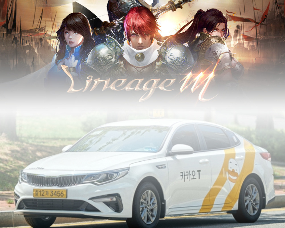 모바일 MMORPG ‘리니지M’ 및 카카오택시 이미지. [엔씨소프트, 카카오모빌리티]