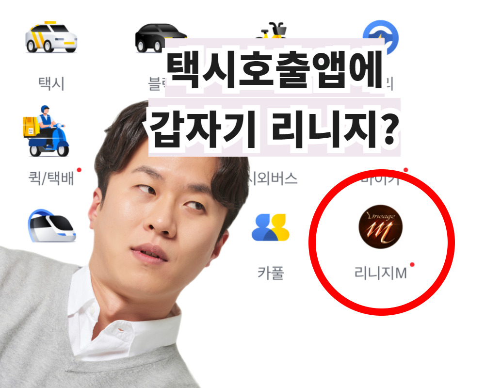 [아이클릭아트]