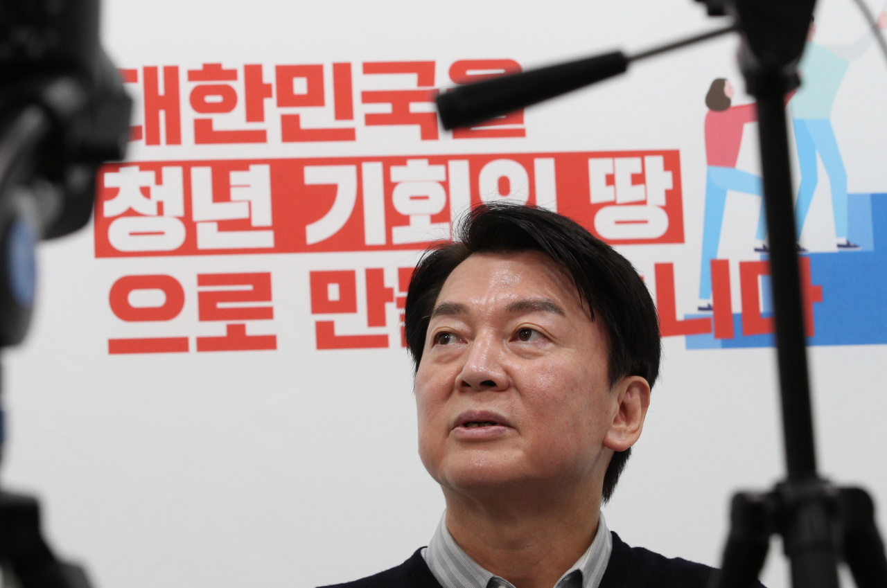 안철수 국민의당 대선 후보. [연합]