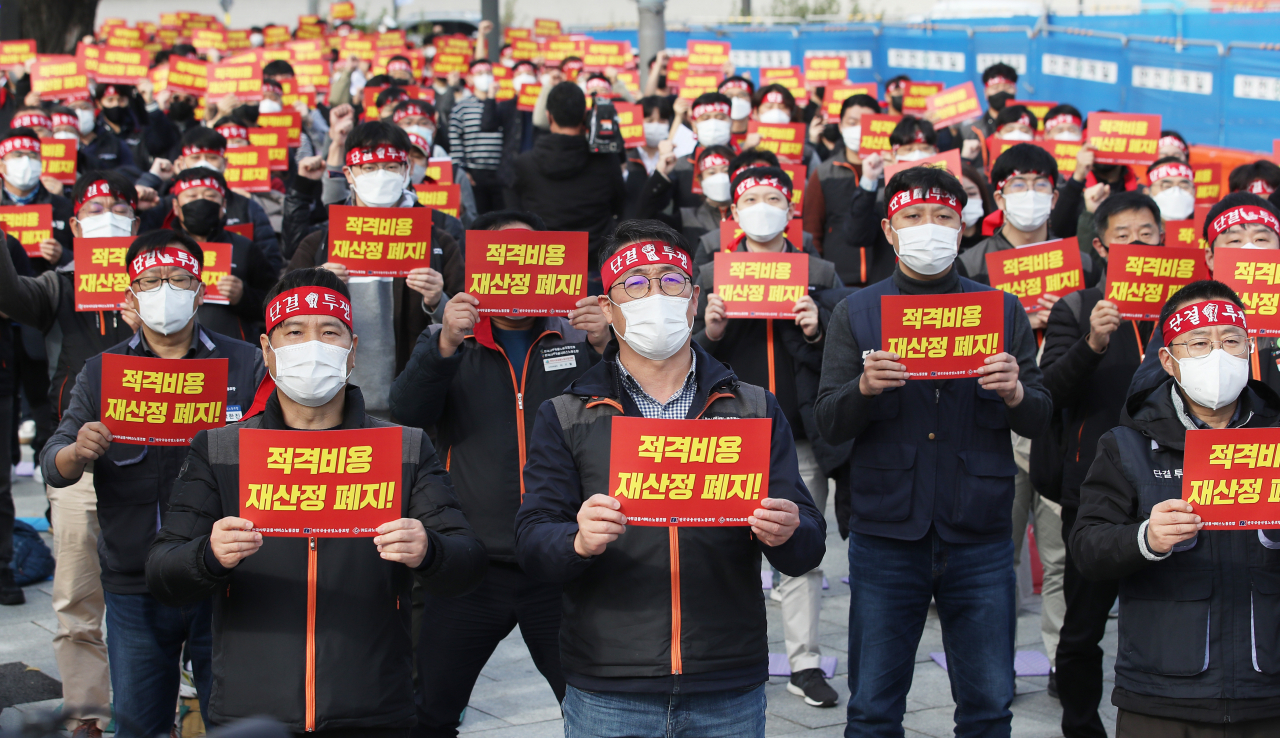 지난 15일 서울 종로구 정부서울청사 앞에서 카드수수료 인하 반대, 적격비용 재산정제도 폐지 등을 촉구하는 카드노동자 총파업 결의대회가 열리고 있다. 연합뉴스