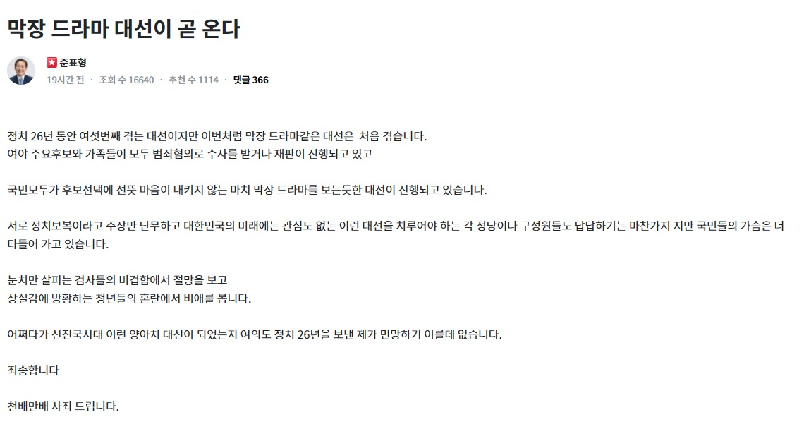 '청년의꿈' 일부 캡처.