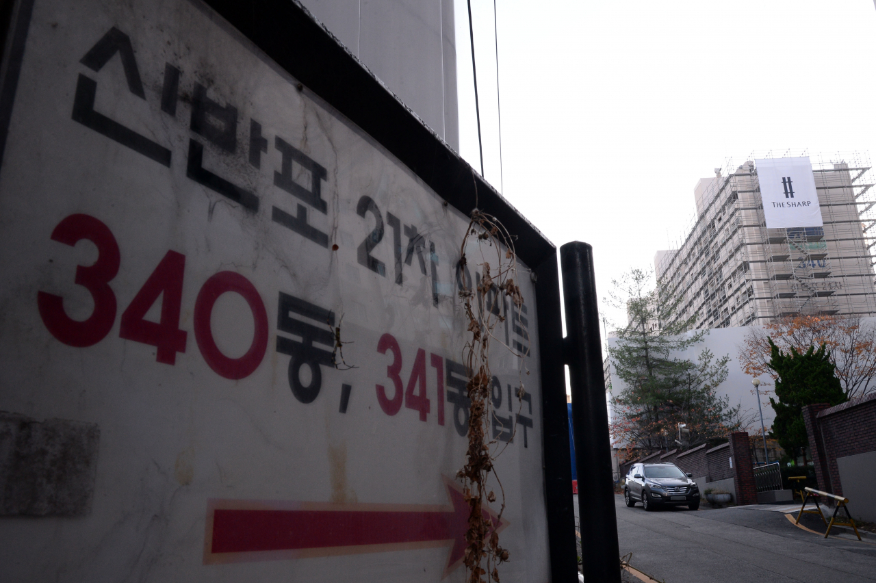 신반포21차 아파트. 박해묵 기자