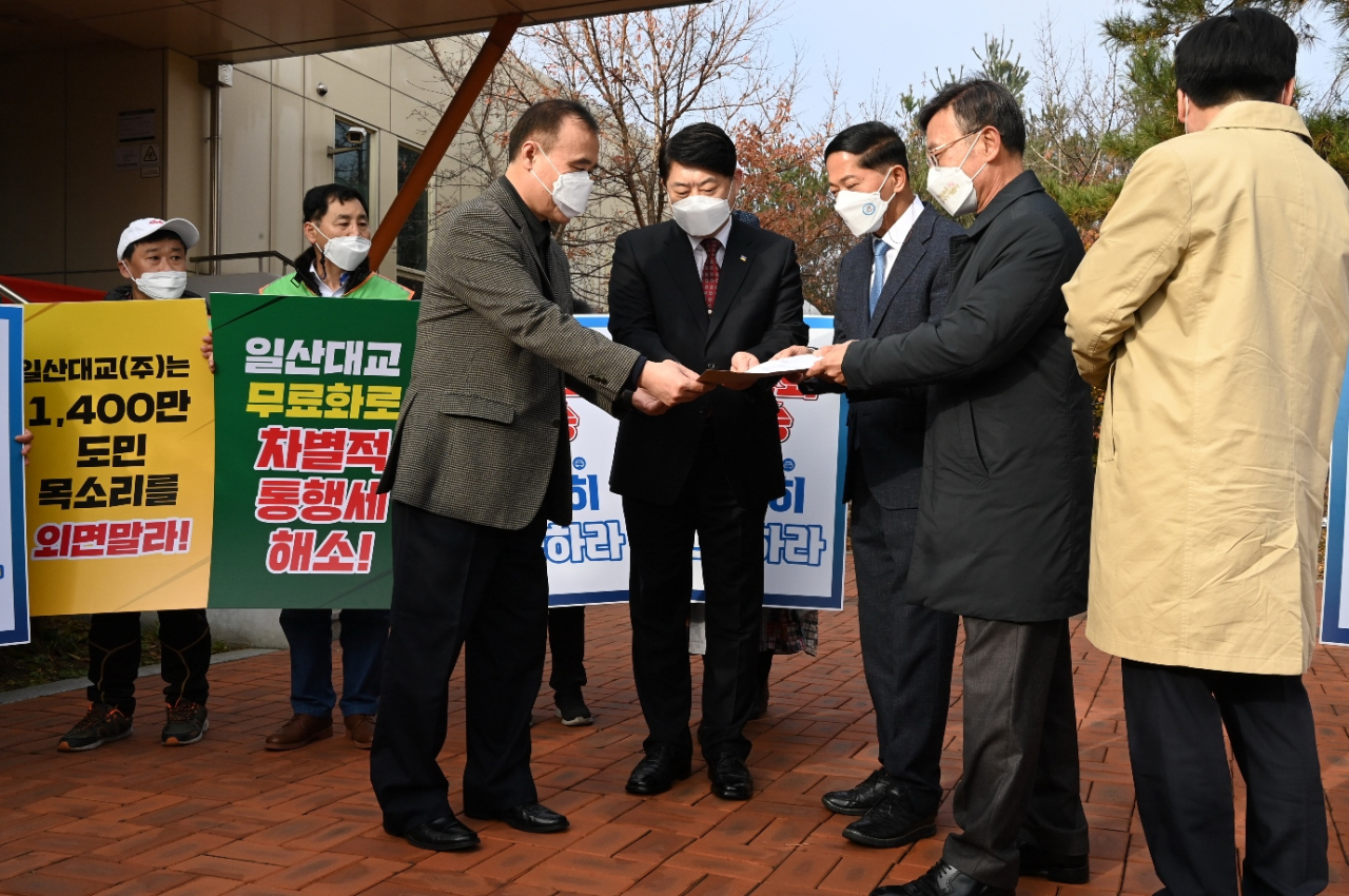 이한규 경기도 행정2부지사 등, ‘일산대교 무료통행 및 손실보상 협의 요청’ 공문 전달