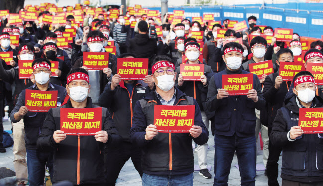 지난 15일 서울 종로구 정부서울청사 앞에서 카드수수료 인하 반대, 적격비용 재산정제도 폐지 등을 촉구하는 카드노동자 총파업 결의대회가 열리고 있다. [연합]