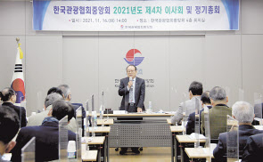 16일 한국관광협회 중앙회 정기총회에서 회장으로 재선출된 윤영호 회장이 포부를 밝히고 있다.