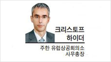 [특별기고] 명품 리폼, 합법일까 불법일까