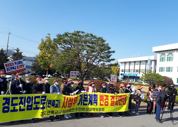여수시 신월동 금성아파트 주민들이 아파트 옆으로 계획된 경도 연륙교 노선 변경을 주장하고 있다. 박대성기자.