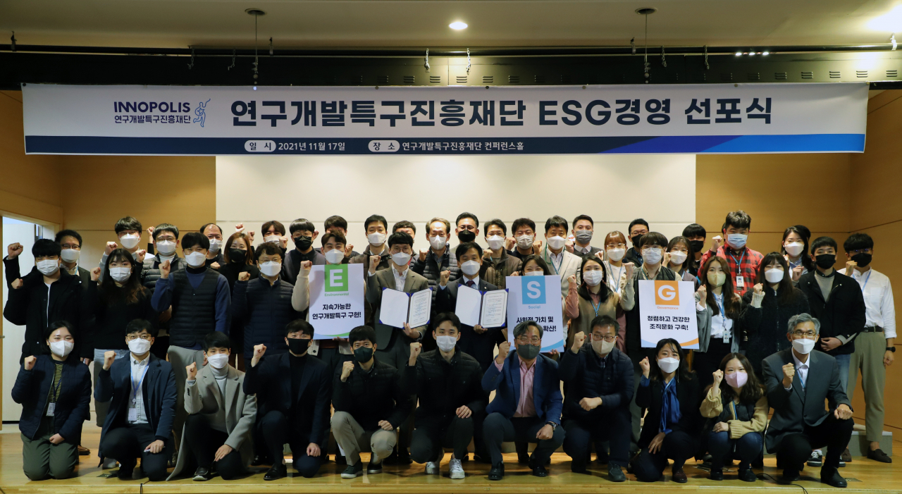 연구개발특구진흥재단 노사합동 ESG경영 선포식 개최 후 단체 사진촬영을 하고 있다.[특구진흥재단 제공]