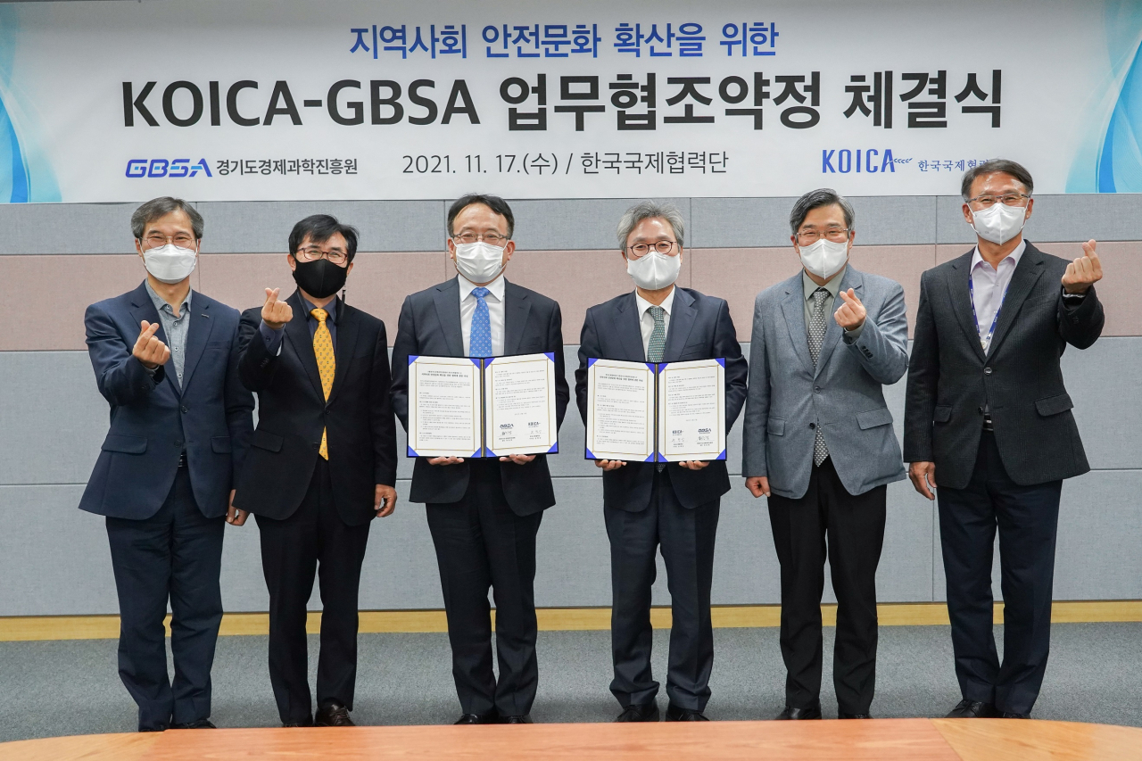 17일 경기도 성남시 소재 코이카 본부에서 열린 코이카-경기도경제과학진흥원 간 지역사회 안전문화 확산을 위한 업무협약(MOU) 체결식에서 손혁상 코이카 이사장(왼쪽에서 네 번째)과 유승경 경기도경제과학진흥원장(왼쪽에서 세 번째) 등 주요 참석자들이 기념촬영을 하고 있다. [코이카 제공]