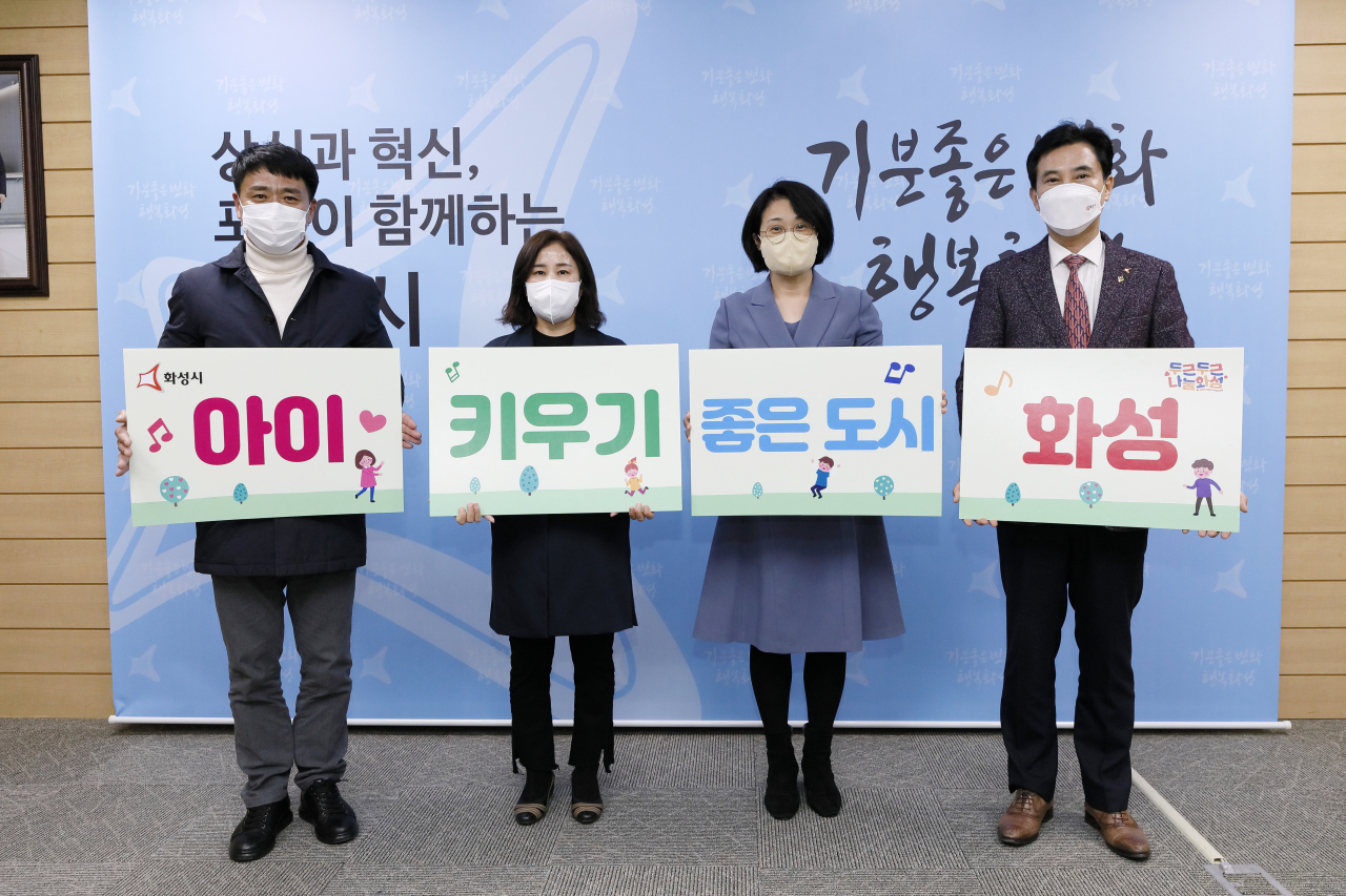 오른쪽 끝 서철모 화성시장[화성시 제공]