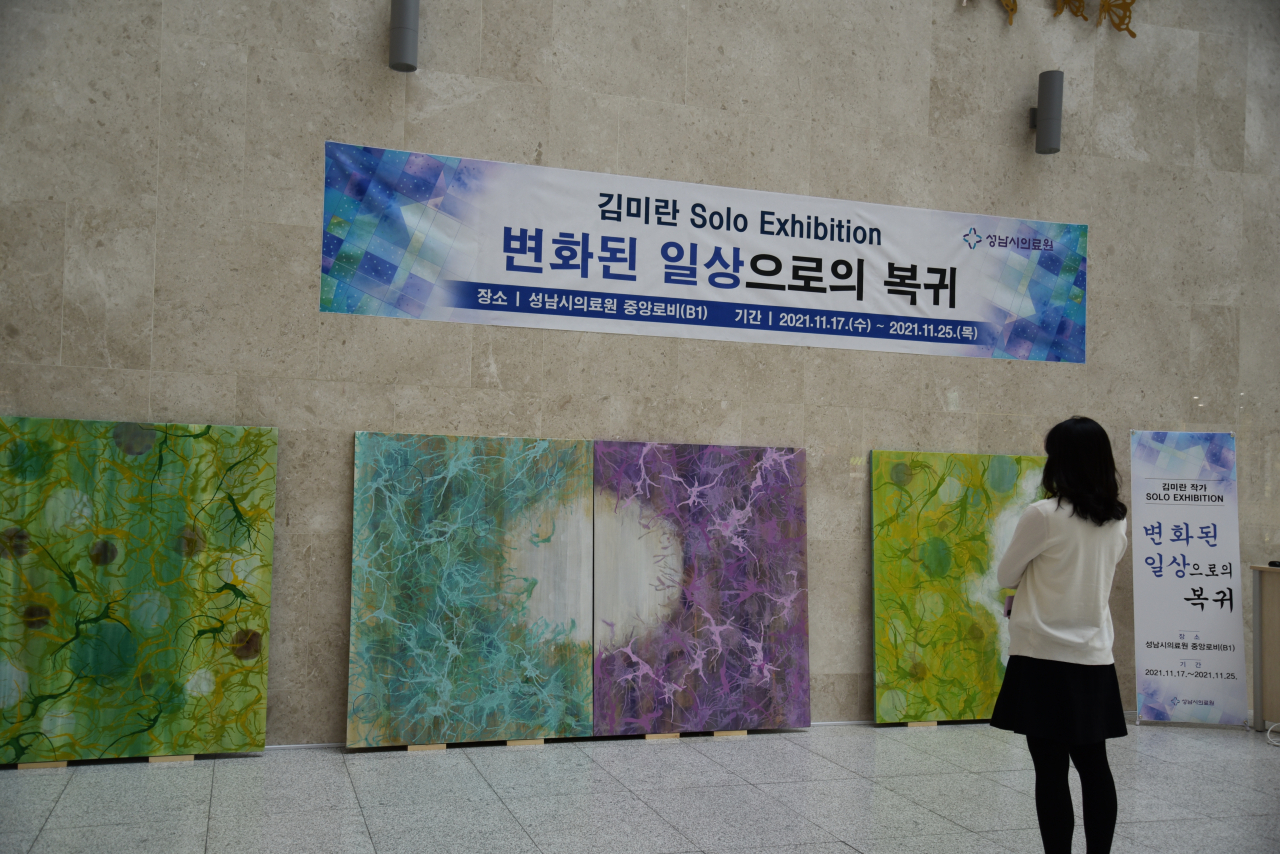 [성남시의료원 제공]