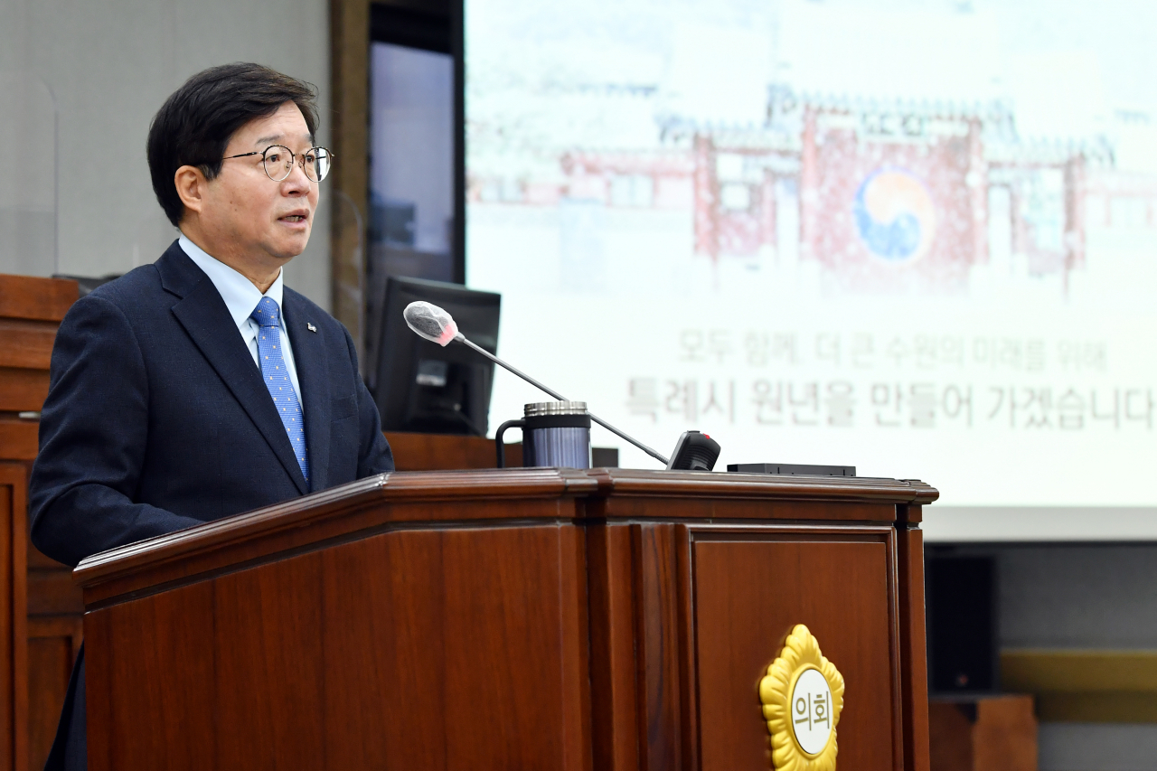 염태영 수원시장.