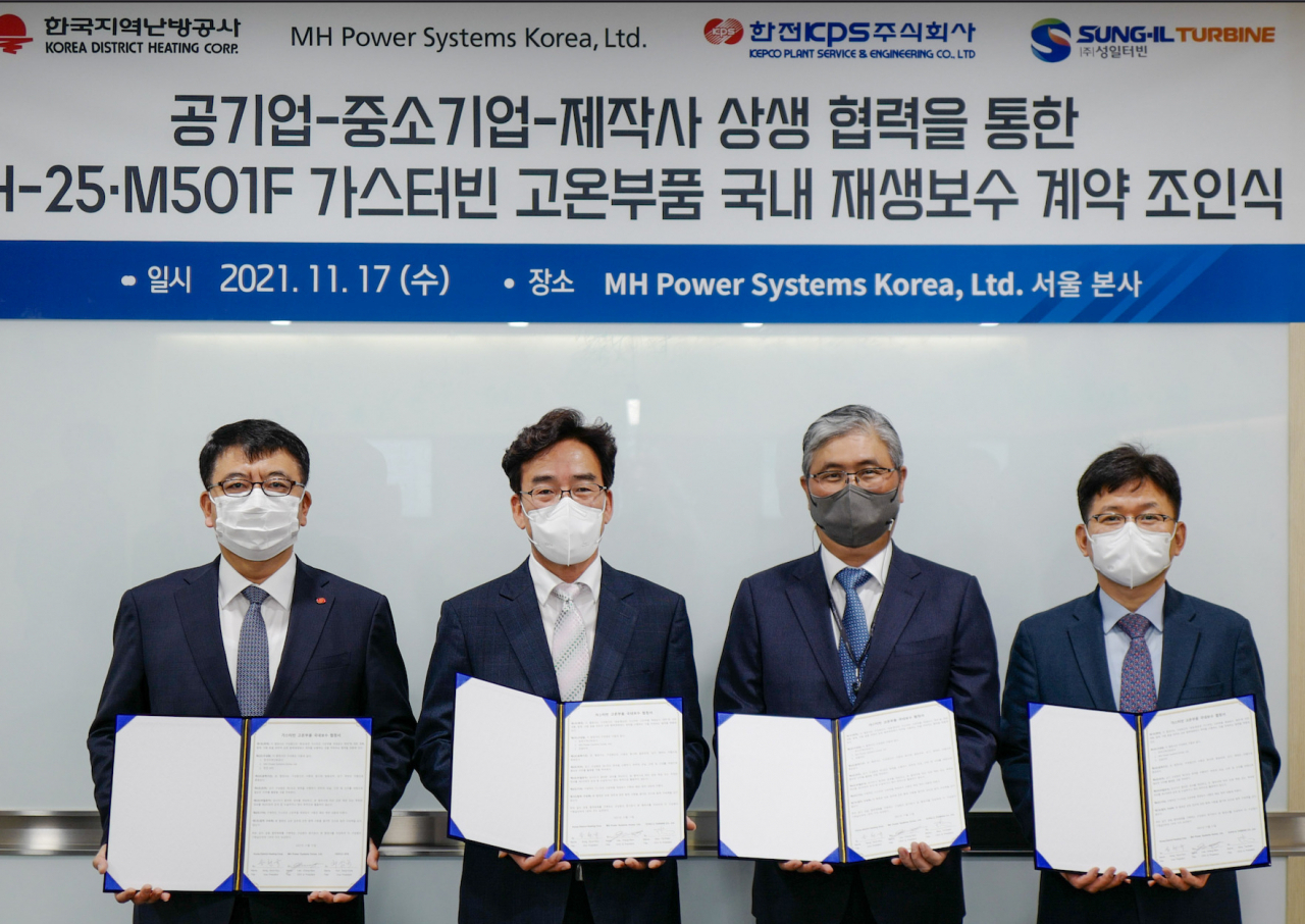 [한난 제공]
