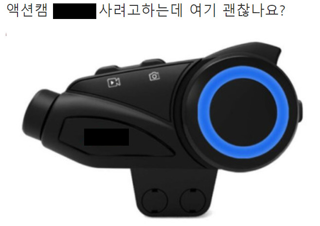 배달기사들은 ‘배달을 받지 못 했다’며 오리발을 내미는 고객들로부터 피해를 입지 않기 위해 ‘액션캠’을 구비하기도 한다. 사진은 액션캠을 구매하려는 한 이용자의 문의글. [네이버카페 ‘배달세상’ 캡처]