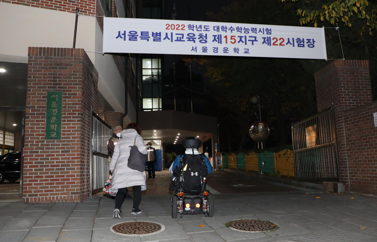 대학수학능력시험일인 18일 오전 장애 학생을 위한 고사장인 서울 종로구 경운학교에 수험생들이 들어가고 있다. [연합]
