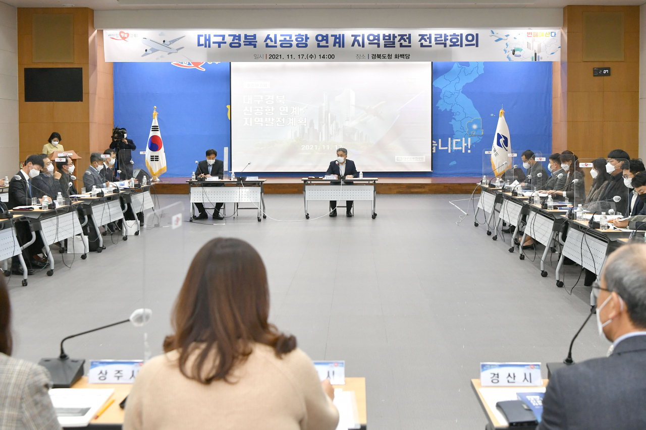 경북도는 지난 16~17일 양일간 도청에서 국책연구기관·대학·23개 시·군 관계자 등이 참석한 가운데 2-Port 연계 글로벌 뉴플랜 착수보고회 및 신공항 연계 지역발전 전략회의를 잇달아 열었다.[경북도 제공]