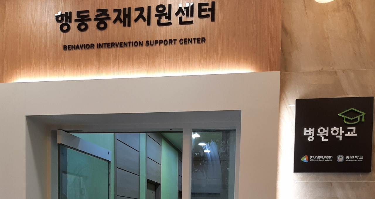 [경기도교육청 제공]