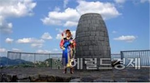무악산 봉수대 거화 의식. [서울시 제공]