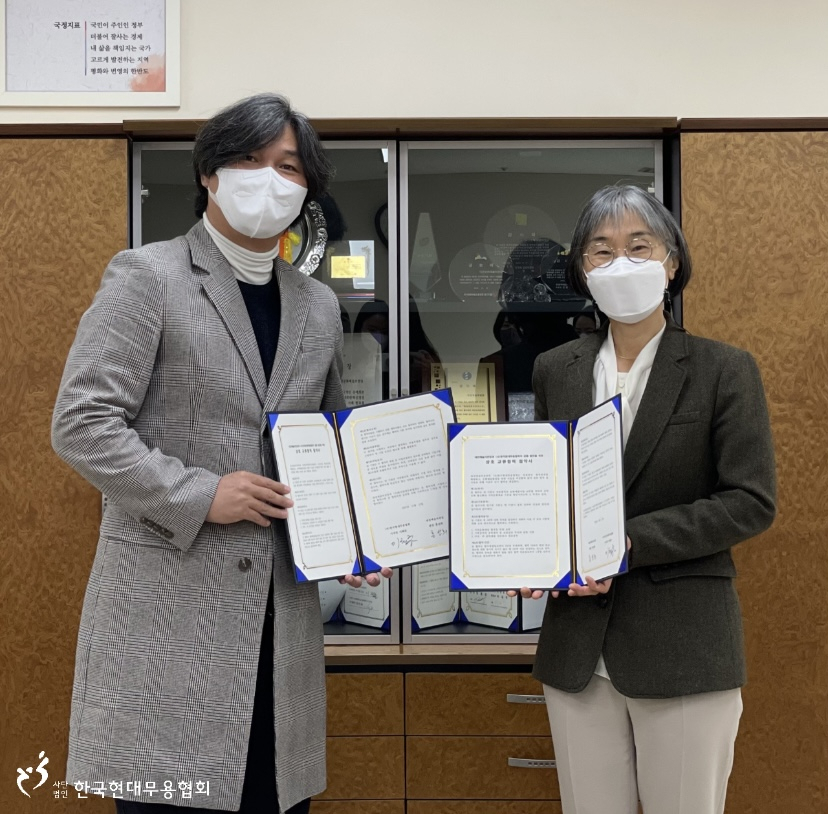이해준 한국현대무용협회 이사장(왼쪽), 홍선희 대전예술의전당 관장 [한국현대무용협회 제공]