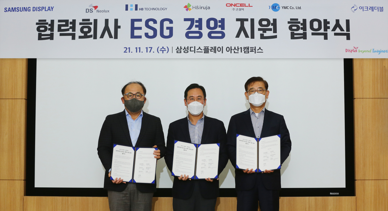 삼성디스플레이 경영지원실 신재호 부사장(좌측부터), 에이치비테크놀로지 문성준 대표이사, 이크레더블 이진옥 대표이사 등이 지난 17일 삼성디스플레이 아산1캠퍼스에서 업무협약을 체결하고 있다.[삼성디스플레이 제공]