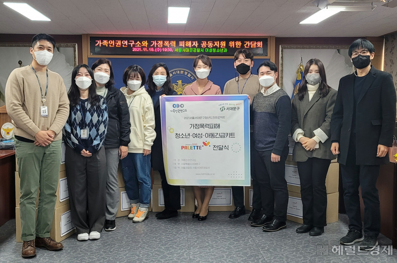 　가족인권연구소와 서대문구청, 서대문경찰서 관계자들이 ‘가정폭력 피해자 공동 지원을 위한 간담회’와 ‘긴급키트 전달식’을 가진 뒤 기념 촬영을 하고 있다. [서대문구]