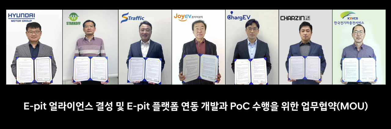 (왼쪽부터) 현대차·기아 송복구 EV혁신사업실장(상무), 스타코프 안태효 대표, 에스트래픽 문찬종 대표, 제주전기자동차서비스 이규제 대표, 차지비 주형진 대표, 차지인 최영석 대표(CSO), 한국전기차충전서비스 김시호 대표가 ‘E-pit 얼라이언스 결성 및 E-pit 플랫폼 연동 개발과 PoC 수행을 위한 업무협약(MOU)’을 체결하고 있다. [현대차그룹 제공]