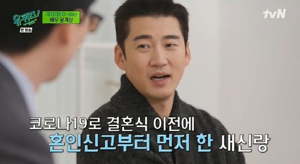 [ tvN ]