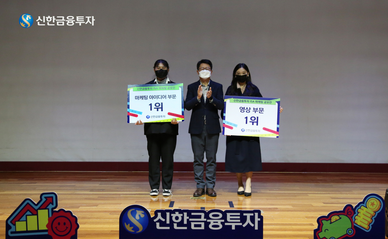 [자료제공=신한금융투자]