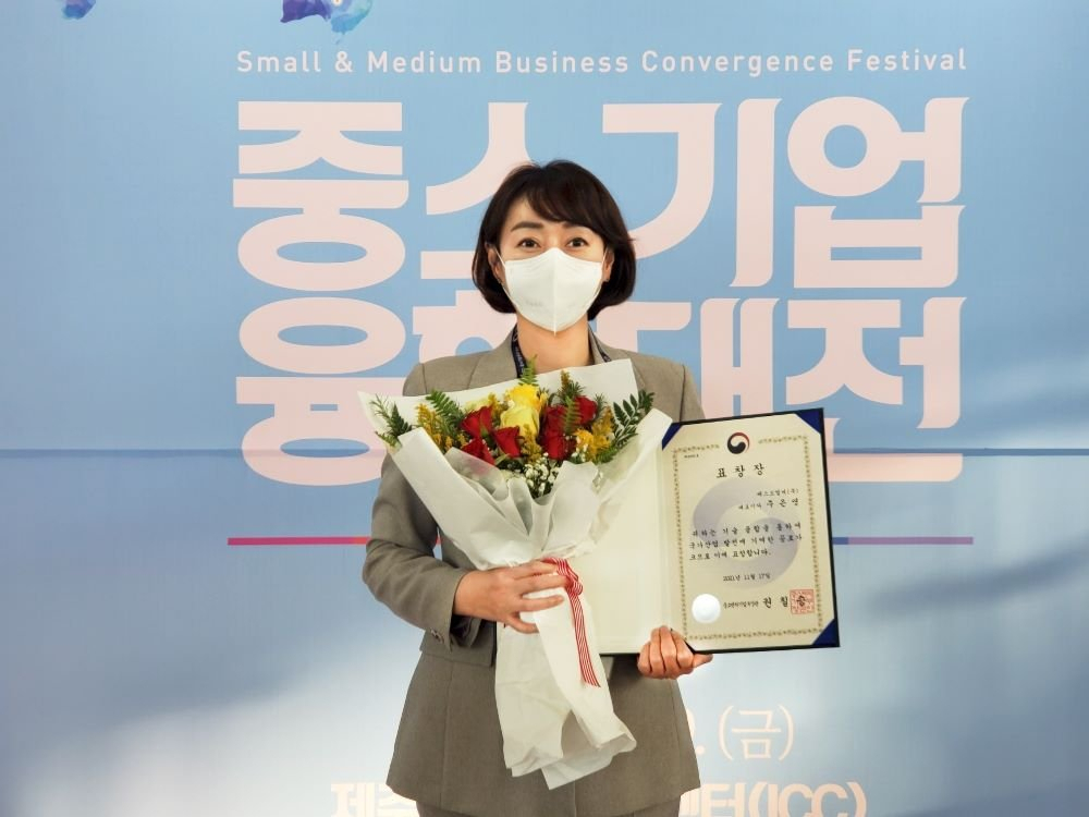 중소벤처기업부장관 표창을 수상한 주은영 ‘베스트엘씨’ 대표