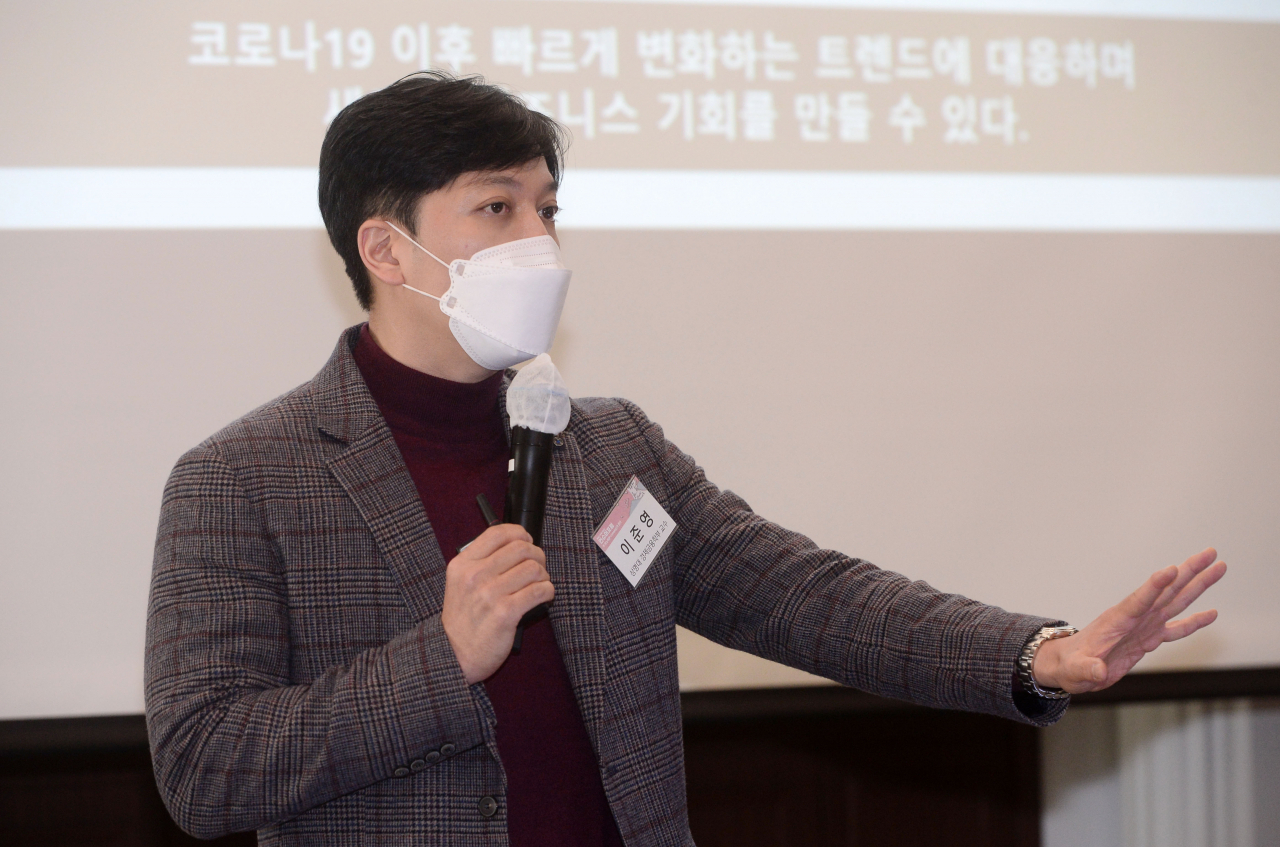 17일 서울 중구 프레스센터에서 열린 '헤럴드경제 2022 컨슈머포럼'에서 이준영 상명대 경제금융학부 교수가 '코로나가 바꾼 소비 트랜드, 그 이후&hellip;'를 주제로 기조연설을 하고 있다. [박해묵 기자]