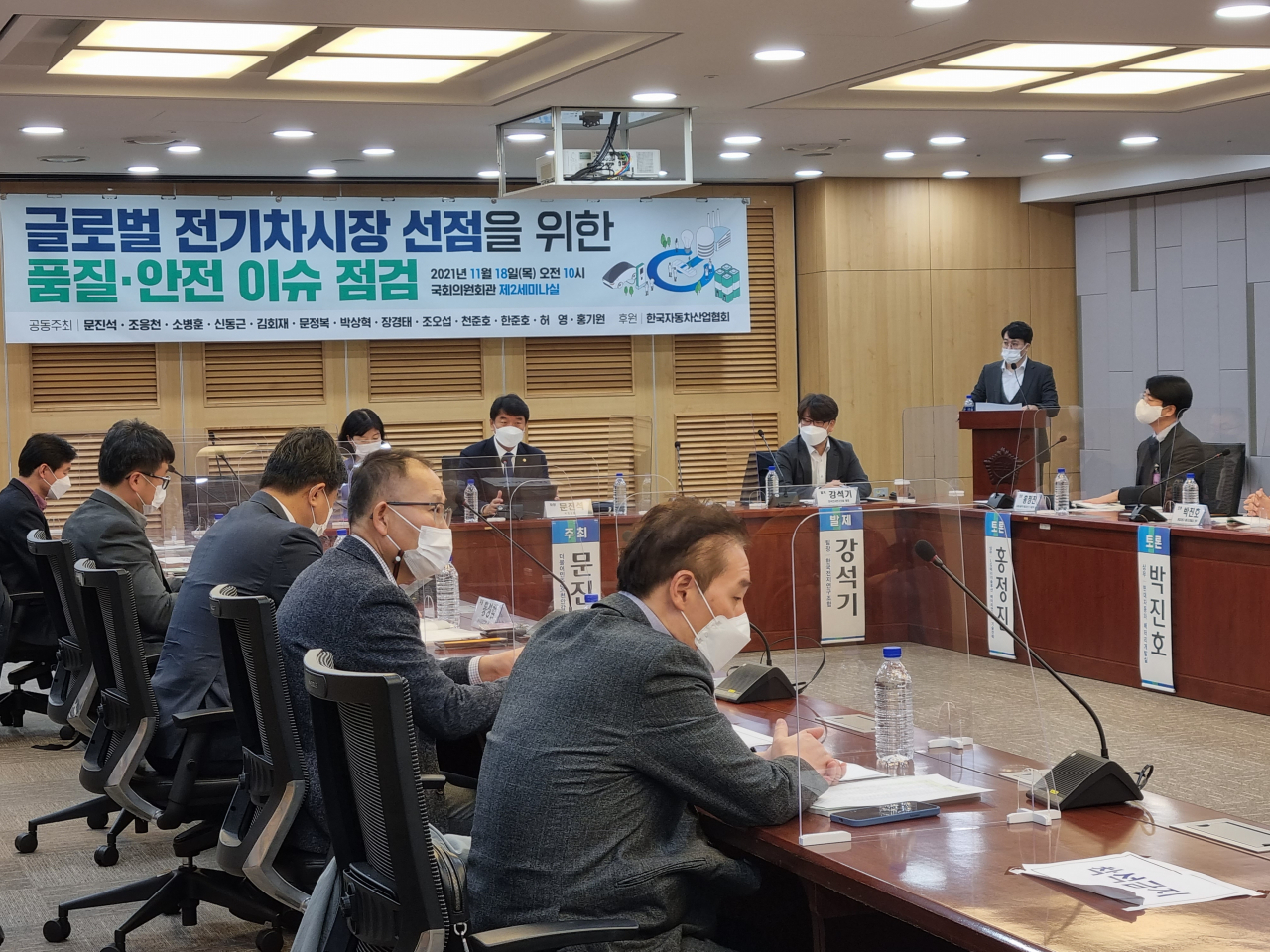 문진석 더불어민주당 의원이 18일 오전 국회 의원회관에서 열린 ‘글로벌 전기차시장 선점을 위한 품질·안전 이슈 점검’ 토론회에서 발언하고 있다.