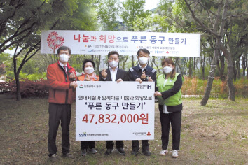 인천공장 임직원이 올해 모금한 지원금을 전달하고 있다. [현대제철 제공]