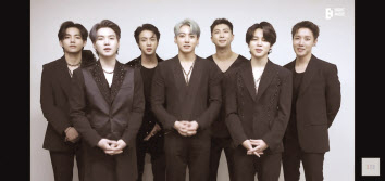 방탄소년단