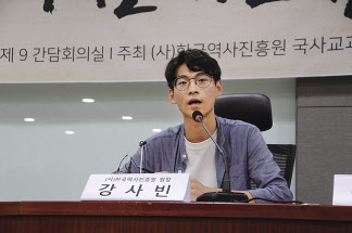 강사빈 씨가 2019년 국회에서 열린 ‘역사교육, 어디로 가고 있나?’ 토론회에서 주제 발표를 하고 있는 모습. [본인 제공]