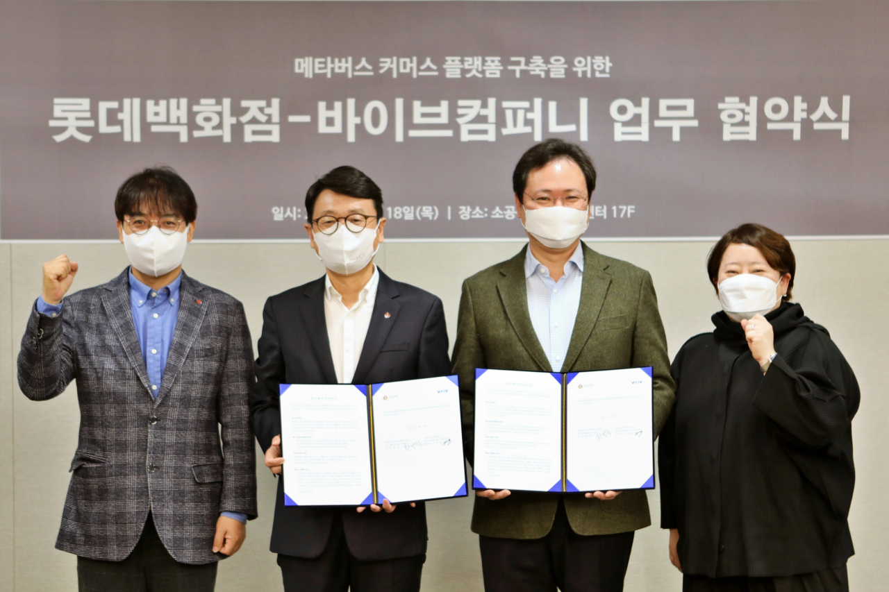 11월 18일 서울 중구 소공동에 위치한 롯데백화점 본사에서 ‘롯데백화점-바이브컴퍼니 업무 협약식’ 기념촬영을 하고 있다. 왼쪽부터 신남선 롯데백화점 기획부문장, 황범석 롯데백화점 대표, 이재용 바이브컴퍼니 대표, 박소아 바이브컴퍼니 DTS부문장. [롯데백화점 제공]