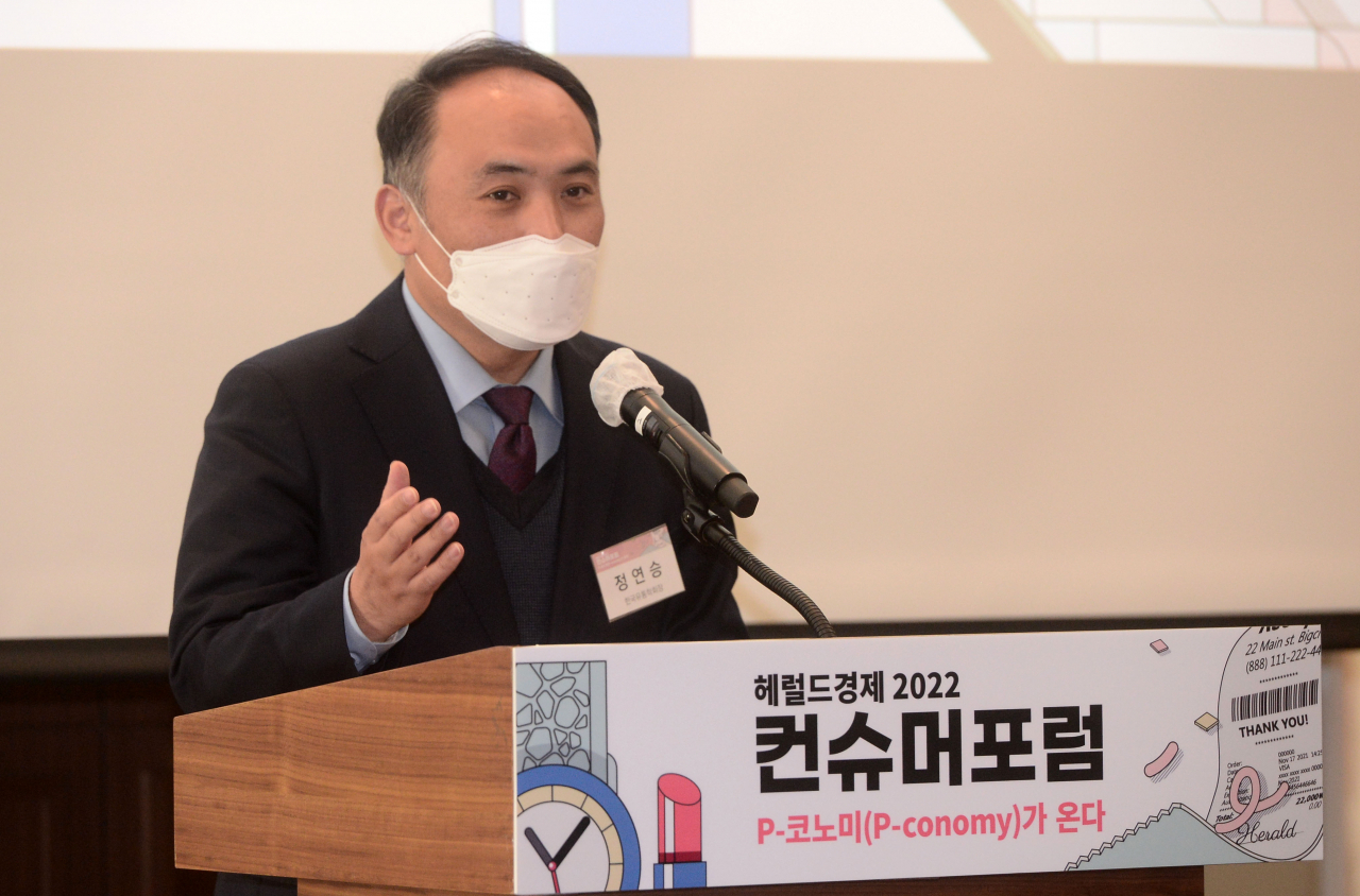 17일 서울 중구 프레스센터에서 열린 '헤럴드경제 2022 컨슈머포럼'에서 정연승 한국유통학회 회장이 축사를 하고 있다. [박해묵 기자]
