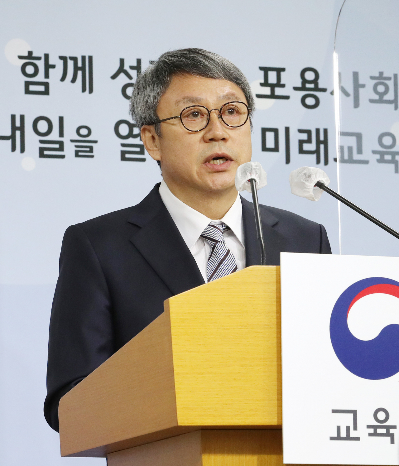 위수민 출제위원장(한국교원대 교수)이 18일 오전 세종시 정부세종청사 교육부에서 2022학년도 대학수학능력시험 출제 방향을 브리핑하고 있다. [연합]