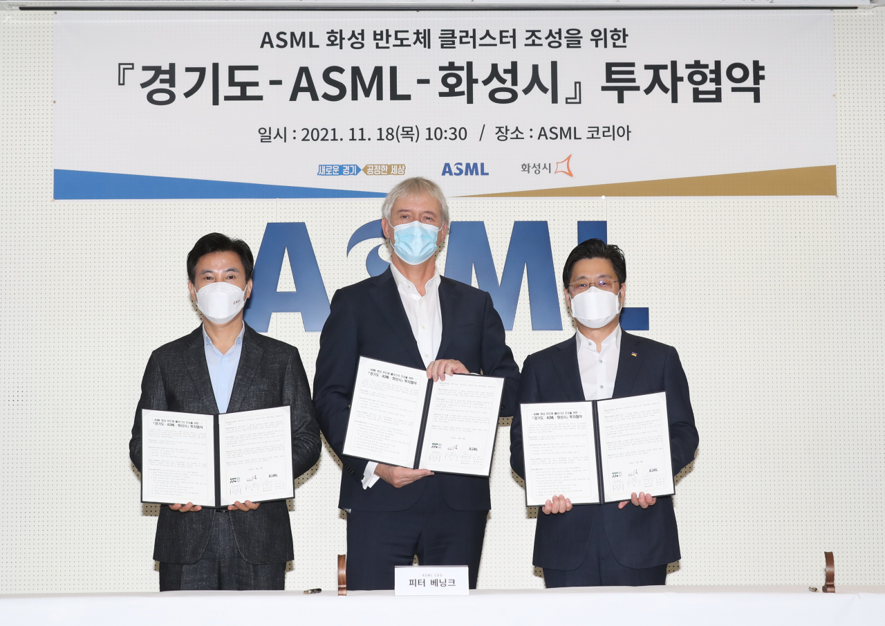 [화성시 제공]