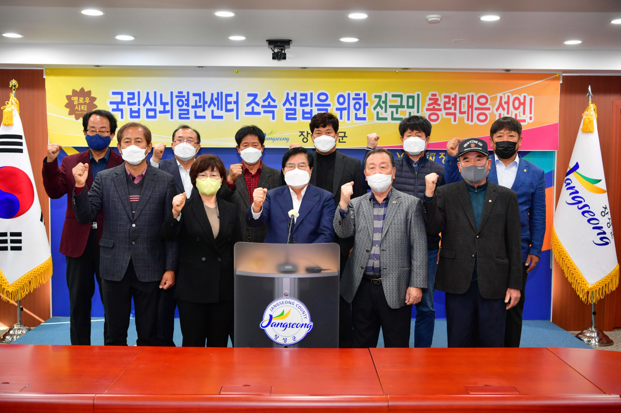 장성군 국립심뇌혈관센터 유치 선언문 발표