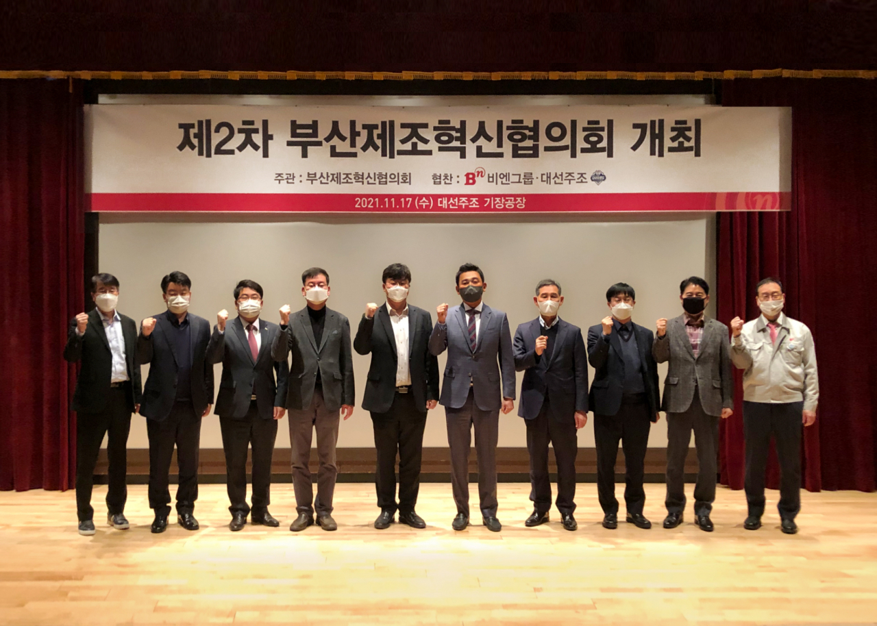 지난 17일 개최된 ‘제2차 부산제조혁신협의회’에서 대선주조 조우현 대표(왼쪽에서 여섯 번 째)가 김우순 부산지방중소벤처기업청장(왼쪽에서 다섯 번째), 대선주조 차재영 상무(오른쪽에서 첫 번째)를 비롯한 부산제조혁신협의회 유관기관장들과 기념사진을 찍고 있다. [대선주조 제공]
