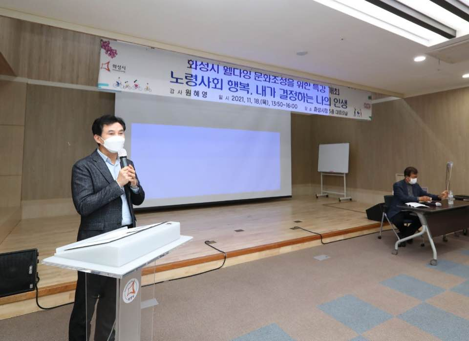 서철모 화성시장.